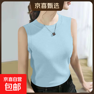 夏季新款圓領(lǐng)純色背心女內搭外穿修身顯瘦內搭媽媽無(wú)袖打底衫上衣 K11-藍色 2XL 建議125-140斤