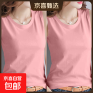 【92棉】打底背心女內搭2025新款春季寬肩坎袖無(wú)袖上衣外穿吊帶 K11-粉色+粉色 L 建議95-110斤