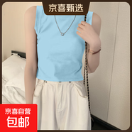 夏季內搭寬肩無(wú)袖上衣外穿高級感新款坎肩馬甲潮流百搭打底背心女 K11-藍色 L 建議95-110斤