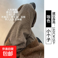 咖色加絨闊腿褲女秋冬2025新款寬松bf慵懶風(fēng)休閑小個(gè)子針織糯米褲 咖色【小個(gè)子】 XL