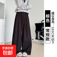 棕咖色燈芯絨西裝褲女秋冬高腰顯瘦bf慵懶風(fēng)小個(gè)子休閑直筒闊腿褲 棕色高品質(zhì) 常規 L