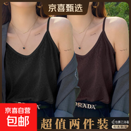 V領(lǐng)吊帶女內搭夏季冰絲寬松大碼胖mm上衣服白色雪花棉打底小背心 K27-黑色+深咖色 S 建議80-105斤