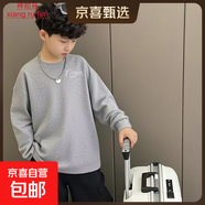 秋冬款兒童t恤學(xué)生潮T鉆石白長(cháng)袖男女童圓領(lǐng)打底衫卡通孩印花 花灰色【COME】 薄款 長(cháng)袖 150