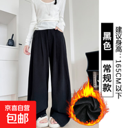 棕咖色燈芯絨西裝褲女秋冬高腰顯瘦bf慵懶風(fēng)小個(gè)子休閑直筒闊腿褲 加絨款-黑色高品質(zhì) 常規 S