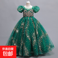 女童禮服裙中大童表演花童裝婚紗服長(cháng)款女孩公主裙亮片網(wǎng)紗連衣裙 綠色 150 150cm