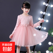 女童裝公主裙韓版2025秋冬款長(cháng)袖網(wǎng)紗禮服裙3-13歲兒童寶寶裙子 粉色 130 130cm