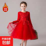 女童公主裙禮服2025秋冬新款韓版長(cháng)袖兒童蓬蓬紗主持人演出服裙子 紅色【加絨】 130 130cm