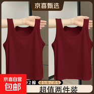 夏季新款女裝潮流打底衫百搭辣妹短款無(wú)袖小背心內搭外穿時(shí)尚上衣 048-酒紅色+酒紅色 XL 建議115-130斤
