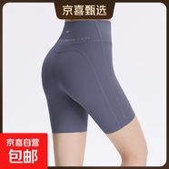 新款裸感萊卡瑜伽短褲高腰提臀帶口袋健身騎行褲收腹無(wú)痕塑身褲 灰藍 S