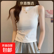 夏季高級感百搭打底衫坎肩馬甲潮流女生新款內搭外穿無(wú)袖背心上衣 K11-白色 M 建議95斤內