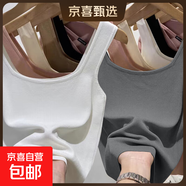 莫代爾短款吊帶背心女夏季內搭外穿工字遮副乳無(wú)袖方領(lǐng)上衣打底衫 F58-白色+深灰色 L 建議96-108斤