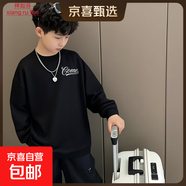 秋冬款兒童t恤學(xué)生潮T鉆石白長(cháng)袖男女童圓領(lǐng)打底衫卡通孩印花 黑色【COME】 薄款 長(cháng)袖 150