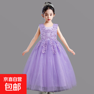兒童長(cháng)款婚紗禮服裙蓬蓬網(wǎng)紗公主裙3-15歲中大童裝女童六一演出服 紫色 170 170cm