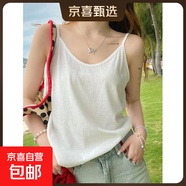 夏季新款雪花棉打底小背心冰絲V領(lǐng)吊帶女寬松大碼胖mm內搭上衣服 K27-白色 L 建議115-125斤