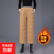 羽絨褲女冬款時(shí)尚闊腿褲大碼加厚高腰寬松保暖顯瘦外穿九分褲 卡其色 M ((建議100斤內)
