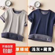 抗菌保暖短袖T恤男加絨加厚休閑半袖秋冬季打底衫內穿圓領(lǐng)上衣SMG 淺灰+藏青 加絨 5XL