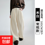 棕咖色燈芯絨西裝褲女秋冬高腰顯瘦bf慵懶風(fēng)小個(gè)子休閑直筒闊腿褲 米白高品質(zhì) 常規 XL