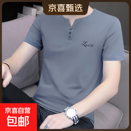 奧戴爾純棉新款短袖t恤男V領(lǐng)潮流時(shí)尚體恤修身半袖薄款休閑上衣WF 5024深灰純棉T恤 L 建議110-125斤