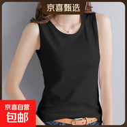 【92棉】打底背心女內搭2025新款春季寬肩坎袖無(wú)袖上衣外穿吊帶 K11-黑色 2XL 建議125-140斤