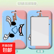 海賊王卡套校園卡學(xué)生飯卡廠(chǎng)牌校牌工牌掛繩門(mén)禁學(xué)生卡工作可定制 熒光綠
