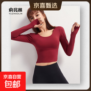 瑜伽服運動(dòng)長(cháng)袖t桖夏季新款速干跑步網(wǎng)紅性感健身房緊身上衣 女 8019酒紅長(cháng)袖(含胸墊) L 大碼：【建議108-118斤左右】