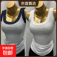 無(wú)袖遮副乳修身打底衫女裝夏季百搭新款螺紋吊帶背心內搭外穿上衣 070-藏青肩色+白色 L 建議110-125斤