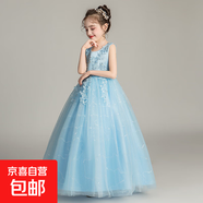 兒童長(cháng)款婚紗禮服裙蓬蓬網(wǎng)紗公主裙3-15歲中大童裝女童六一演出服 藍色 120 120cm