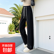 加絨窄版闊腿褲女加大碼秋冬高腰垂感顯瘦小個(gè)子 黑色【加絨加厚】 4XL