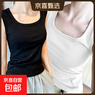 夏季新款內搭無(wú)袖打底衫胖mm大碼顯瘦外穿上衣白色吊帶方領(lǐng)背心女 K10-黑色+白色 2XL 建議體重130-150斤