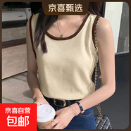 夏季新款吊帶背心女內搭外穿打底衫潮華夫格拼接設計感無(wú)袖上衣服 B167-拼接杏 L 建議105-115斤