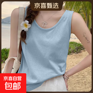雪花棉吊帶背心女夏季外穿新款寬松遮肉打底內搭白色無(wú)袖t恤上衣 K26-天藍色 L 建議115-125斤