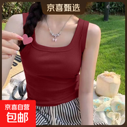 修身彈力螺紋遮副乳運動(dòng)美背大碼內搭上衣服外穿寬肩帶背心吊帶女 070-安可拉紅 S 建議80-100斤