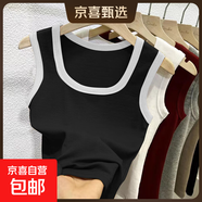 夏季新款工字寬肩帶遮副乳打底衫內搭外穿拼接撞色百搭吊帶背心女 K30-黑色 XL 建議體重115-130斤