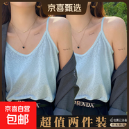 V領(lǐng)吊帶女內搭夏季冰絲寬松大碼胖mm上衣服白色雪花棉打底小背心 K27-天藍色+天藍色 L 建議115-125斤