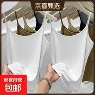 夏季新款寬松大碼胖mm內搭上衣服雪花棉打底小背心冰絲V領(lǐng)吊帶女 K27-白色+白色 M 建議105-115斤