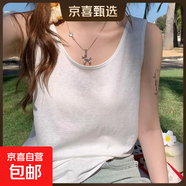 雪花棉吊帶背心女夏季外穿新款寬松遮肉打底內搭白色無(wú)袖t恤上衣 K26-白色 L 建議115-125斤