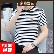 高品質(zhì)純棉短袖t恤男夏裝半袖圓領(lǐng)條紋體恤潮流上衣男修身百搭WF G2231白條紋 純棉T恤 2XL 建議140-155斤