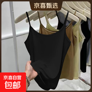 夏季新款寬松大碼胖mm內搭上衣服雪花棉打底小背心冰絲V領(lǐng)吊帶女 K27-黑色 2XL 建議130-140斤