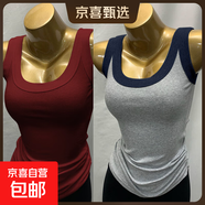 無(wú)袖遮副乳修身打底衫女裝夏季百搭新款螺紋吊帶背心內搭外穿上衣 070-安可拉紅+藏青肩色 L 建議110-125斤