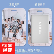 TWICE女團周邊學(xué)生滑蓋飯卡公交卡身份證件保護套門(mén)禁校園可定制 TWICE X4826卡套不帶繩