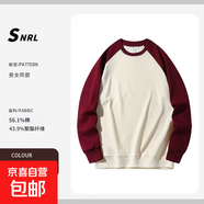 重磅插肩袖圓領(lǐng)衛衣男女同款秋冬潮牌基礎款純色寬松百搭上衣SNRL 淺米拼酒紅 XL 建議130-150斤