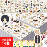 卡通周邊貼紙兒童貼紙手賬素材diy手機殼文具行李箱裝飾 夏目友人帳【100張不重復】