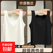 夏季新款女裝潮流打底衫百搭辣妹短款無(wú)袖小背心內搭外穿時(shí)尚上衣 048-黑色+白色 XL 建議115-130斤