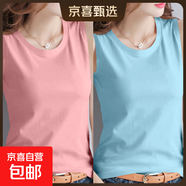 【92棉】打底背心女內搭2025新款春季寬肩坎袖無(wú)袖上衣外穿吊帶 K11-粉色+藍色 XL 建議110-125斤