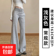 美式淺灰色運動(dòng)微喇褲女秋冬2025新款休閑寬松顯瘦喇叭褲加絨衛褲 淺灰色 常規 S