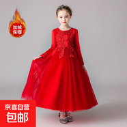 女童公主裙蓬蓬網(wǎng)紗裙婚紗晚禮服裙長(cháng)款2025秋冬款兒童花童裝裙子 紅色【加絨】 130 130cm