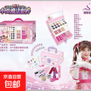 小伶玩具兒童彩妝女孩化妝品安全無(wú)毒可水洗過(guò)家家玩具口紅彩妝盒 68624-DIY折疊彩妝箱