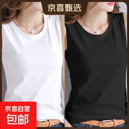 【92棉】打底背心女內搭2025新款春季寬肩坎袖無(wú)袖上衣外穿吊帶 K11-白色+黑色 XL 建議110-125斤