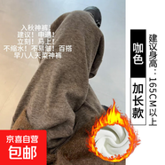 咖色加絨闊腿褲女秋冬2025新款寬松bf慵懶風(fēng)休閑小個(gè)子針織糯米褲 咖色【加長(cháng)款】 加絨 L