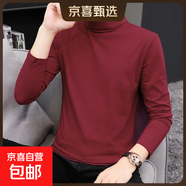 【純棉薄款】男士秋冬季高領(lǐng)打底衫長(cháng)袖t恤男半高領(lǐng)韓版修身百搭 GW高領(lǐng)紅色 純棉薄款 3XL 建議155-170斤